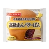 ★　たぶんべありんぐ　★
