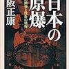 日経新聞6/24（日）