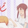 桜Trick 第八話感想