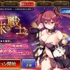 【アイギス】緊急ミッション・終末の戦士達「氷床の洞穴」★3【無課金・大英雄】