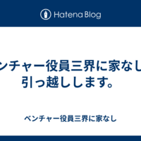 cngz2163の義のアンテナ