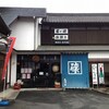 長澤酒造の酒蔵祭に行ってきました。