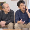 家族を名乗る人からの電話