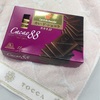 carre de chocolat カカオ88