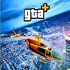 GTA+ 2022/11/3〜12/13 パンサーーー！！！
