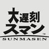 長期茶番 ｰ⑨日目 これはとある謡精の記憶を人間とロボットが探し出す物語 【霧時計/前編】(モルフォ編)