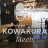 Co-working space KOWAKURA 