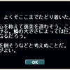 最下層へ到達