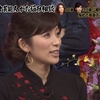中田有紀のクイズ番組でのサバイバルぶり