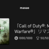 【Xbox】Call of Duty: Modern Warfare Remastered 実績コンプリート