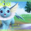 【ポケモンSV】最強ゲッコウガレイド用シャワーズ