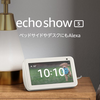 Amazonプライムセール開催中！わが家が購入したものの記録。～Echo Show 5・お風呂ポスター～