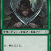 MTGアリーナをはじめてみました