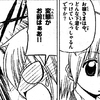 第202話感想