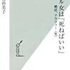 2012年11月に読んだ本