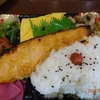 至高の焼魚と出汁巻玉子弁当（西京みそ）