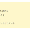 安全に使える婚活アプリランキングBest3！