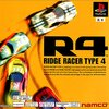 『R4 -Ridge Racer Type 4-』のOP曲「URBAN FRAGMENTS」