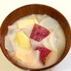 頂き物のお菓子のこと。寒い日に美味しい白味噌のお味噌汁。