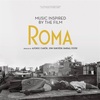 「ROMA」アルフォンソ・キュアロン