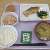 2/17の昼食