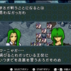 やりこみＦＥ　聖戦の系譜　第四章４