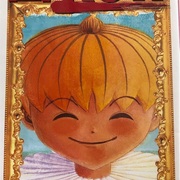 21 04 01から1ヶ月間の記事一覧 津尾尋華のジャンプ打ち切り漫画紹介