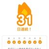Duolingoで韓国語を習い始めて1ヶ月経ちました