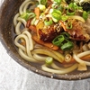 「野菜たっぷりの肉うどん」でかんたんランチです。