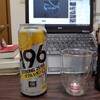 テニスもトレも完全オフDAY