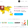 Creatubblesでの活動をスタートしました