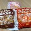 N．Y．バーガーズ【食べてみた】