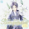 Honeymoon vol.20 藤原要