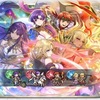 【FEH】超英雄召喚イベント「理想郷の守護者」が1/19より開始！