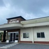 サンレー うるま紫雲閣で歌います