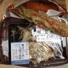 お昼ご飯 ♪