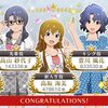 【ミリシタ】ミリシタバレンタイン生放送の新情報が手加減を知らない件