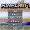 スクラッチマインクラフト実況！２＜＊３６＞