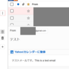 ChatGPTにメール送信プログラムを作ってもらった_02(SendGrid)