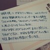 客観視で不安を減らす