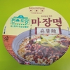 【韓国コンビニグルメ】話題の麻醤麺を食べてみた！
