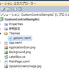generic.xamlを使用したシンプルなWindows Phone 7用カスタムコントロールの作成