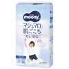 【体験談】ムーニーマンBIGより大きいサイズ、夜間のおしっこ問題に終止符！漏れにくさ徹底レビュー