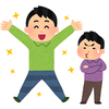 自分の子供に嫉妬している？