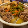 にんにくの芽牛丼