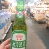 台湾行ったらクラフトビールはマストです。