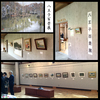 八王子百景展