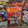 ＭＬＢ日本開幕戦まであと６日。
