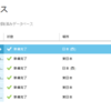 Deploy to Azure Button + Sql database + Nancy でアプリを作った時に悩んだこと