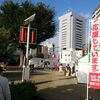 北区荒川区秋祭り２０１４終了いたしました！